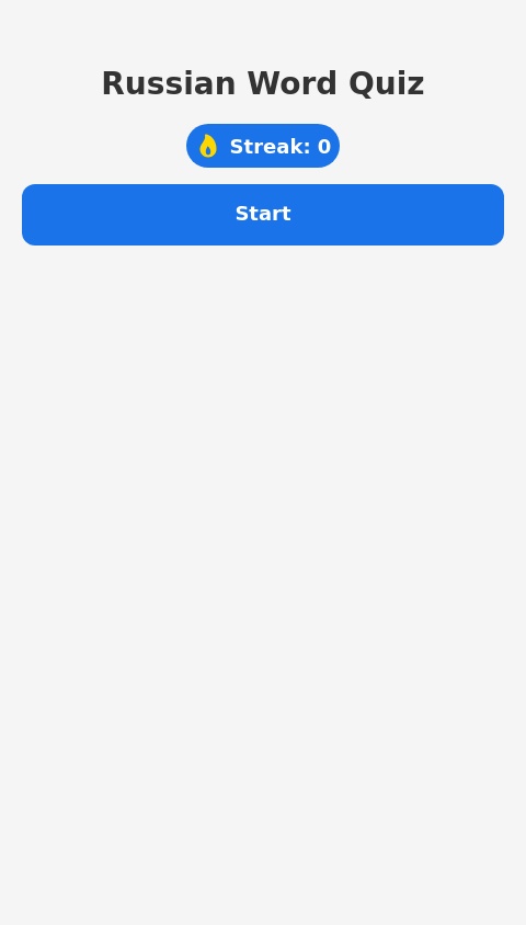 Russian word quiz