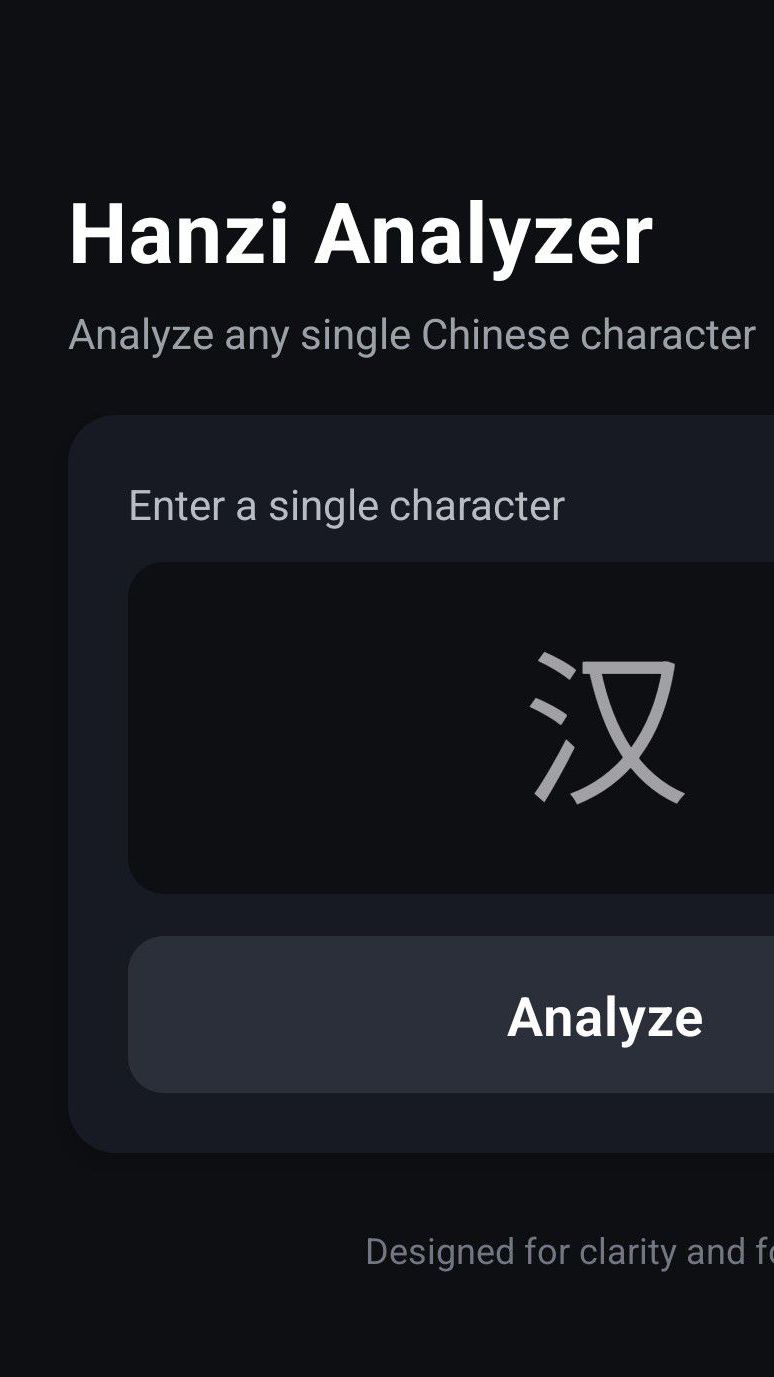 Hanzi Insight