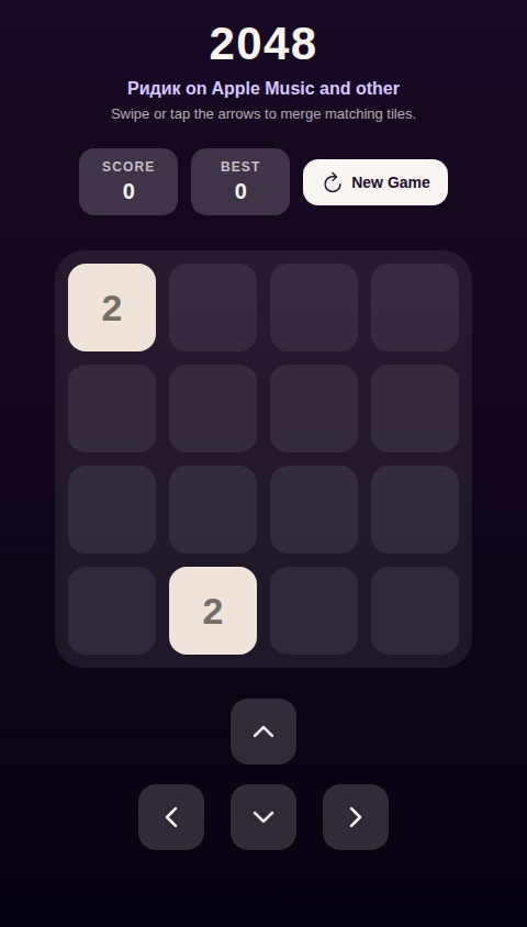 2048 From Ридик
