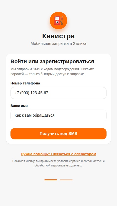 Дизель Экспресс