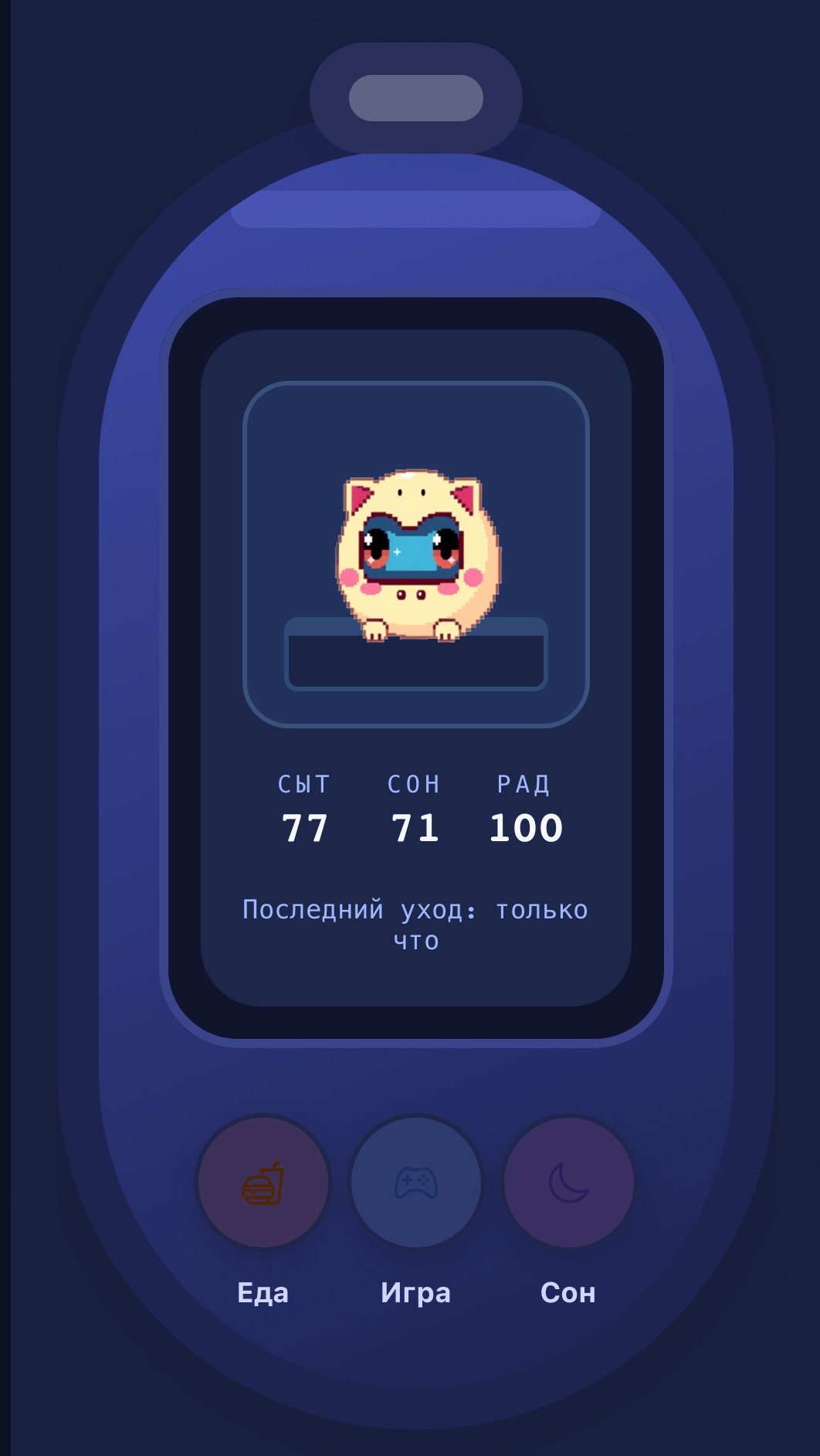 Tamagotchi by Ридик (с подарками в Telegram)
