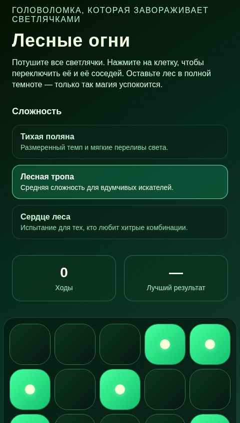 Создай Свой Пазл