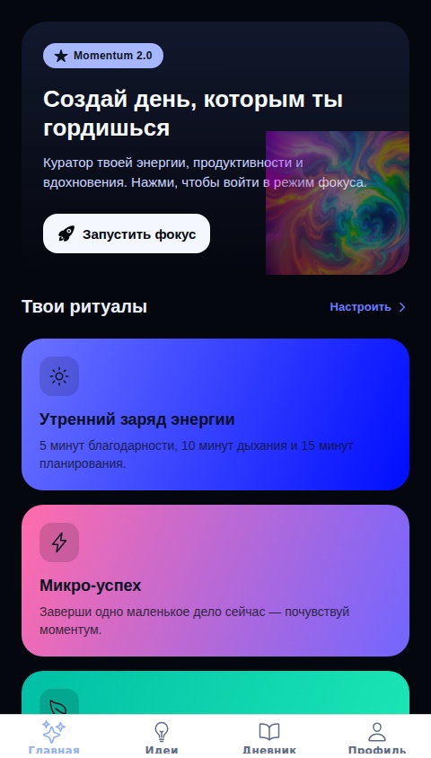 Крутой Конструктор Приложений