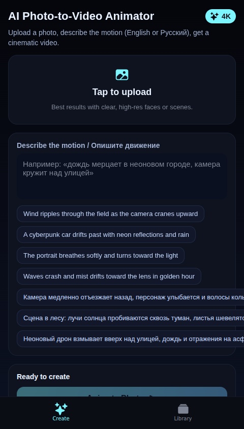 AI Photo-to-Video Animator